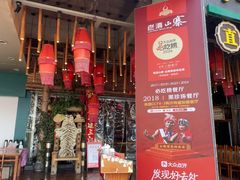 -老滇山寨•云南特色菜•地方菜•民族风情歌舞表演(金碧店)