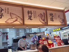 -回味鸭血粉丝汤(京新广场店)