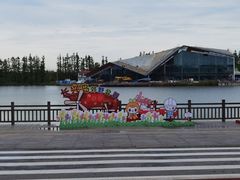 -上海长兴岛郊野公园