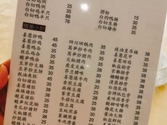 菜单-电白鸭粥店(下沙二坊88号店)