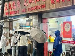 -文武王氏烧饼·无矾油条(西溪路店)