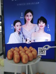 -蕾特恩专业祛痘国际连锁