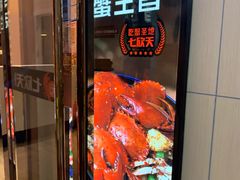 门面-七欣天(上海淮海路新尚广场店)