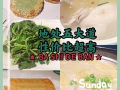 -19号私房菜(云南路店)