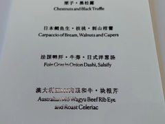 菜单-罗宾斯牛排馆(重庆丽晶酒店)