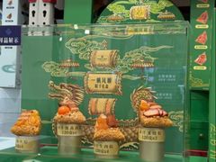 -山姆会员商店(西溪店)
