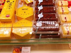-好利来(梅江永旺店)