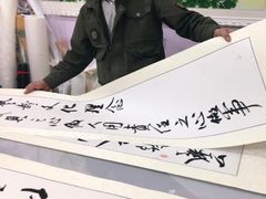 -宸宸画框裱画配框工厂店(莘庄店)