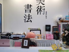 -甲乙果 美术书法(通州校区)