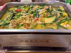 -四姐南瓜田鸡(202店)