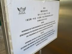 -东望洋炮台东望洋灯塔
