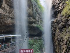 -皖西大裂谷