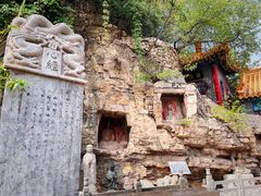 -千佛山风景名胜区