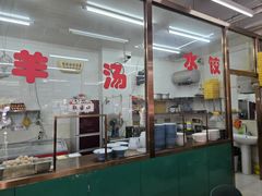 -慕民美食家