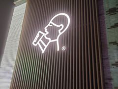 门面-喜茶(深圳欢乐海岸LAB店)