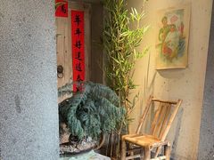 -鑫震源·苏式大虾生煎(山塘街店)