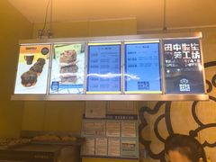 -田中先生の泡芙工坊(罗斯福店)
