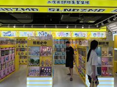 -南京时尚莱迪购物广场(正洪街店)