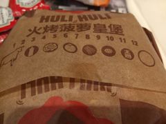 -汉堡王(龙德广场店)