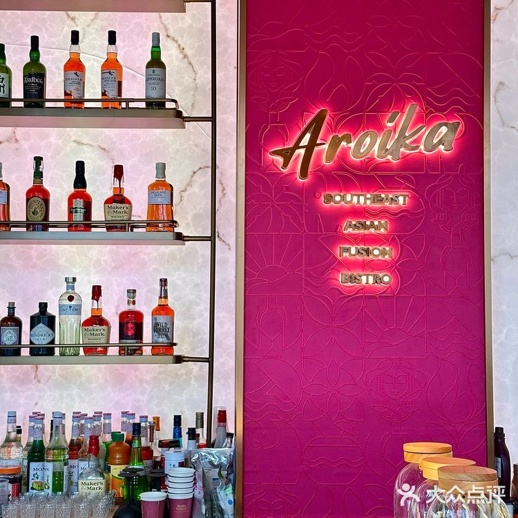 正中我心巴的东南亚风融合料理🍹