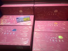 -麦德龙(包河店)