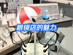 -宝岛眼镜(复兴门百盛店)