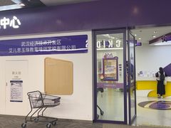 -瑞思教育·少儿英语(经开永旺校区)