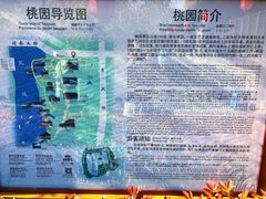 -凤城河风景区