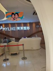 -深圳美莱医疗美容医院