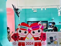 -gleeglee乐溢亦茶(合生汇店)