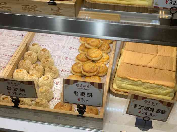 吴记·吴酥生pastry宫廷酥饼"来自长沙的网红糕点店,吴酥生,扎根杭州