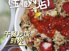 -明月虾面(厦禾路店)
