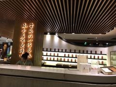 -青藤茶馆(南山路店)