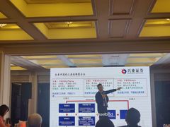 -上海和平饭店华懋阁 Cathay Room