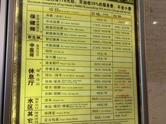 -东方雅典水疗美食汇(金海岸大厦店)