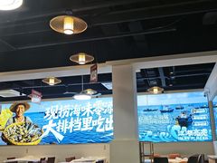 -江湖亮亮蒸虾大排档烤全羊清真(武汉总店)