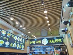 -细拥竹升面(花城汇店)