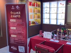 -五粮液(浦东大道店)