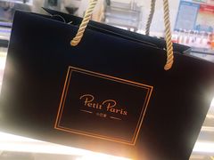 -PETIT PARIS 小巴黎(凯德1818店)