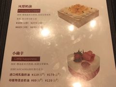 菜单-UH祐禾(光谷世界城店)