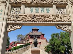 -李自成行宫