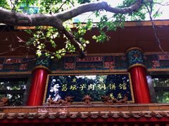 -葛记焖饼(伏牛路店)