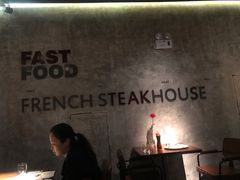 大堂-L'Arome芳芳法国餐厅(仙林金鹰店)