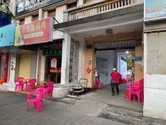 门面-吉英盐焗鸡(文中路店)