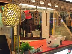 -重八牛府之小有名气(大望路店)
