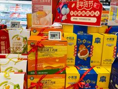 -山姆会员商店(亦庄创意生活广场店)