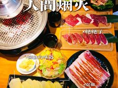 -炭治郎烧肉(滨江和城店)