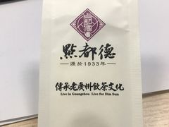 -点都德(千灯湖环宇城店)