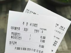 -BHC炸鸡(明洞总店)