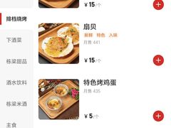 -刘栋梁大排档(淮海东路店)